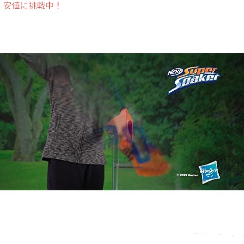 ナーフ スーパーソーカー レインストーム ウォーターブラスター 6
