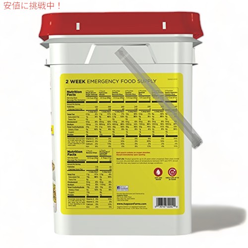Augason Farms 2 週間 1 人用緊急食料供給 (5-32202) 14 lb. 2