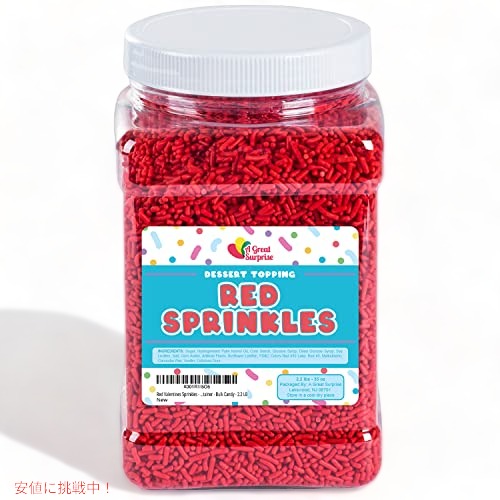 レッドスプリンクル 2.2lb 2