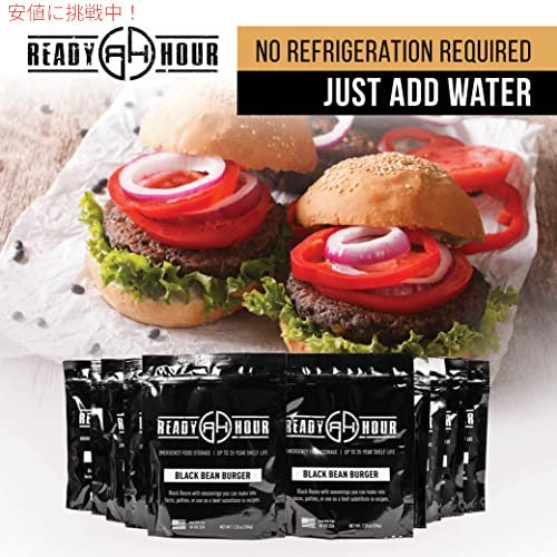 Ready Hour、ブラックビーンバーガーミックス 賞味期限25年 60食分 6