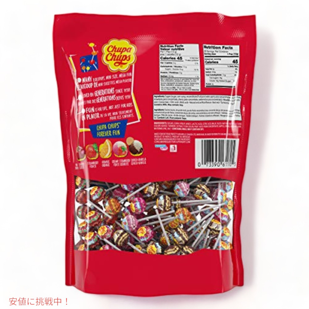 チュッパチャプス Chupa Chups Mini ミニ キャンディ 240個 3