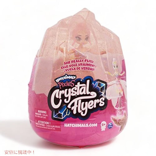 Hatchimals Pixies Crystal Flyers Pink Magical 空飛ぶピクシー
