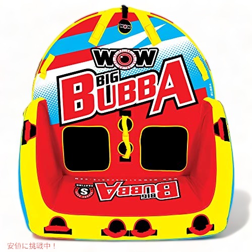 WOW Sports (ワオスポーツ） フロントとリアの牽引ポイントを備えたビッグババハイビジビリティ可動デッキシート 2
