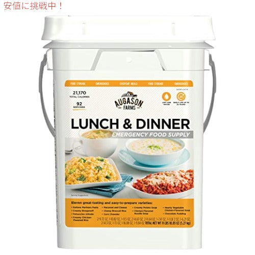 Augason Farms ランチとディナー バラエティ ペール 緊急食料供給 4ガロン ペール 1