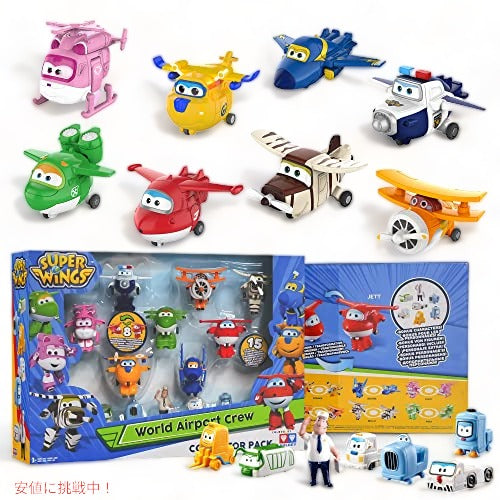 Super Wings Toys  15パックプレイセット 1