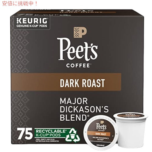Peet's Coffee Kカップポッド - Major Dickason's Blend 75 Count 1