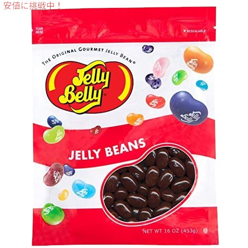 Jelly Belly A&W ルートビアージェリービーンズ - 1 ポンド (16 オンス) 1