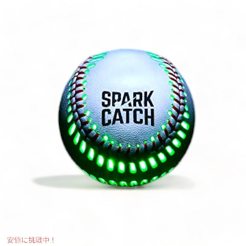 SPARK CATCH ライトアップ野球、暗闇で光る野球  野球ファンへの完璧な野球ギフト、公式野球サイズ　Green 3