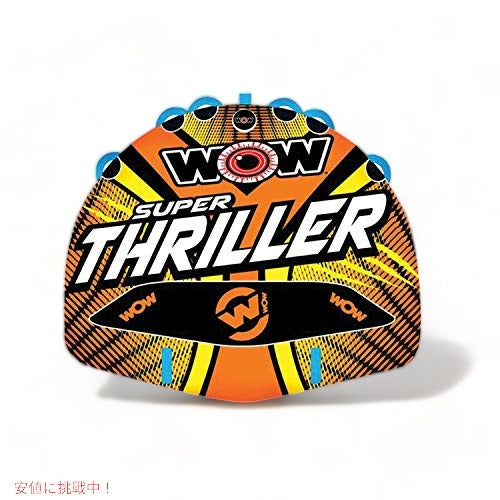 WOW Sports (ワオスポーツ） ウォータースポーツスリラーデッキチューブウォータートウアブルチューブ 1