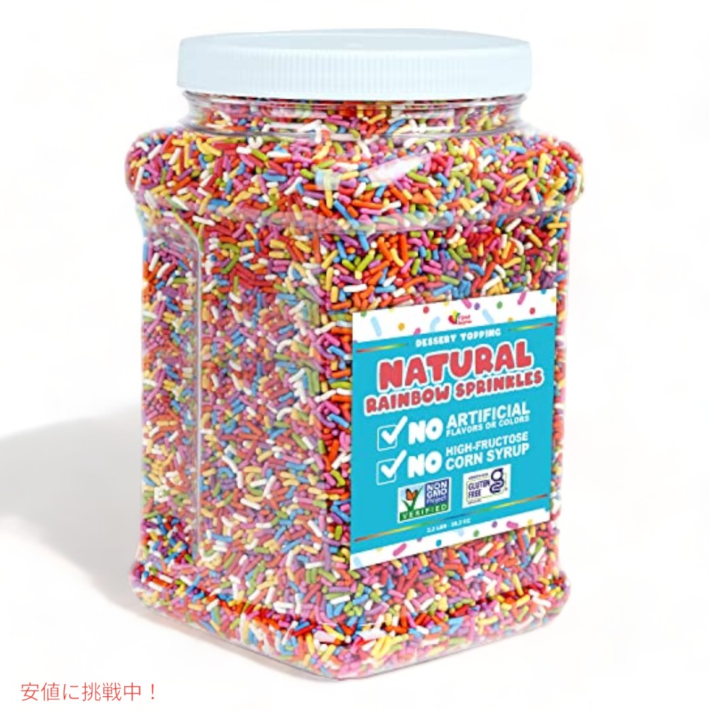 スプリンクルレインボー-2.2lb カーニバルスプリンクル 1