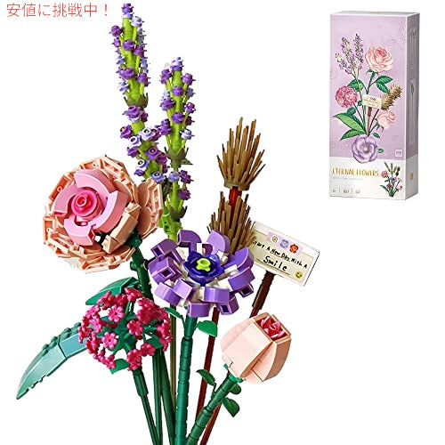 QUIXQIU ミニレンガ フラワーブーケ 組み立てセット 造花キット 568ピース 1