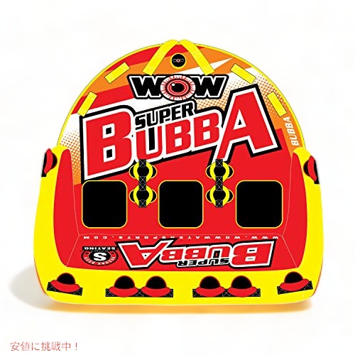 WOW Sports (ワオスポーツ） フロントとリアの牽引ポイントを備えたビッグババハイビジビリティ可動デッキシート 1