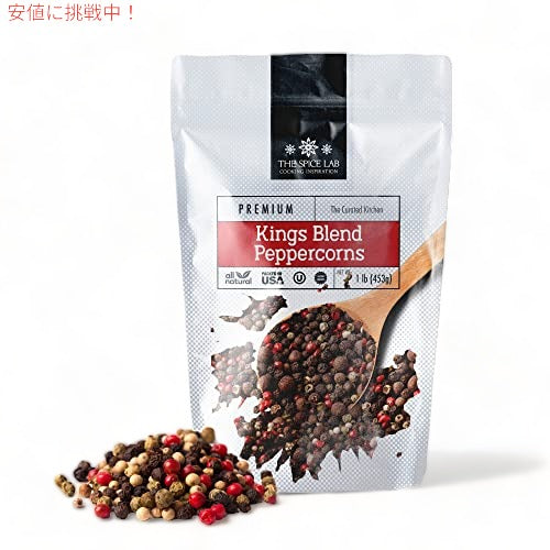 The Spice Lab レインボーペッパー 1 ポンドリユーザブルバッグ グラインダー詰め替え用 1