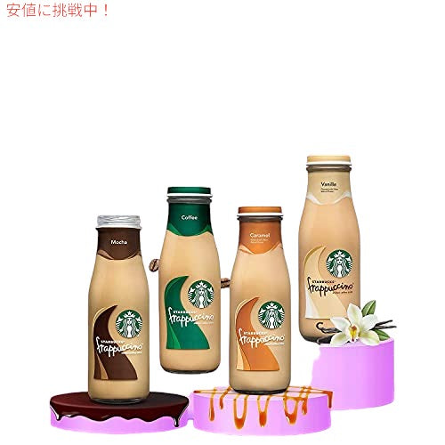 スターバックス フラペチーノ コーヒー ドリンク、バニラ、13.7 オンス (12 個パック) 2