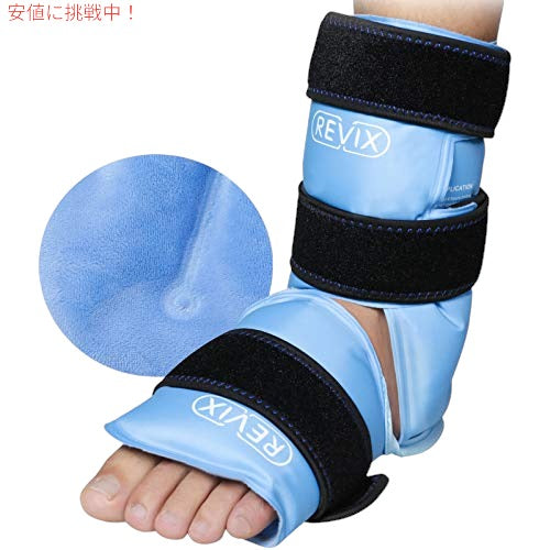 REVIX 足の痛みの緩和と足の怪我のための足首アイスパックラップ 1