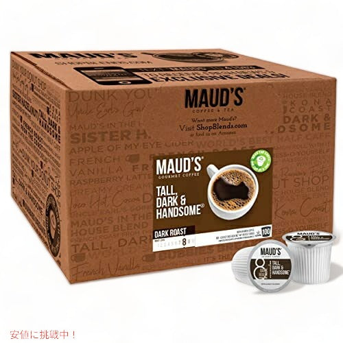 Maud's Dark Roast Coffee (Tall Dark & Handsome) 100個入り 2