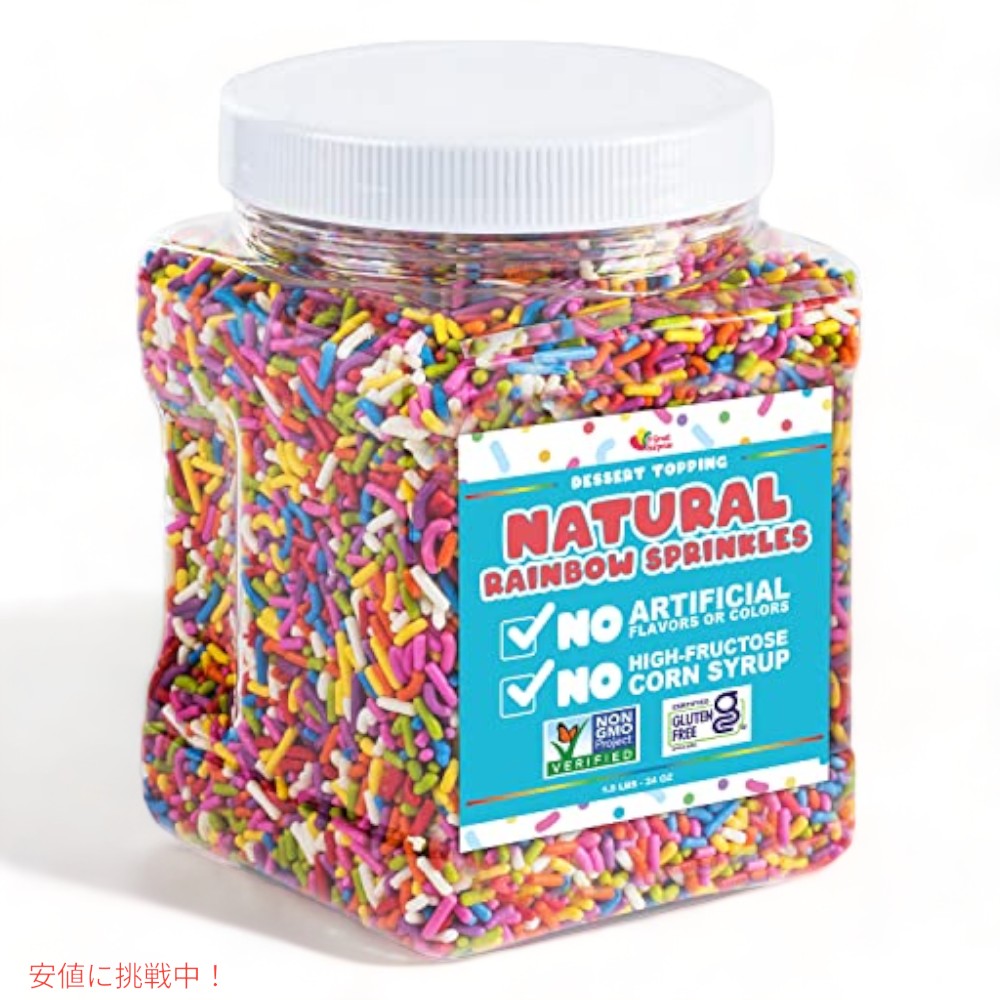 レインボースプリンクル グルテンフリー、ビー、ラクトースフリー1.5lb ！ 1