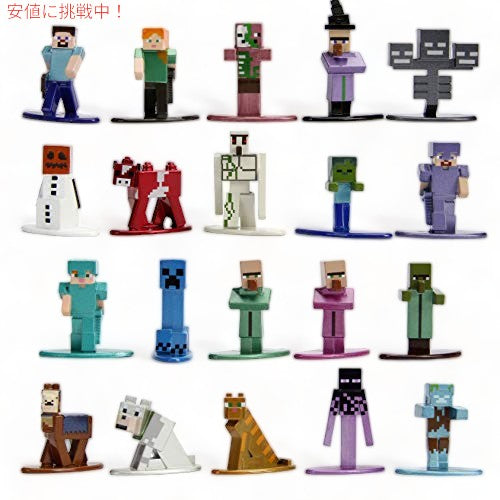ジェイダ ナノ メタルフィグス マインクラフト 20 Pk Wave 2 1