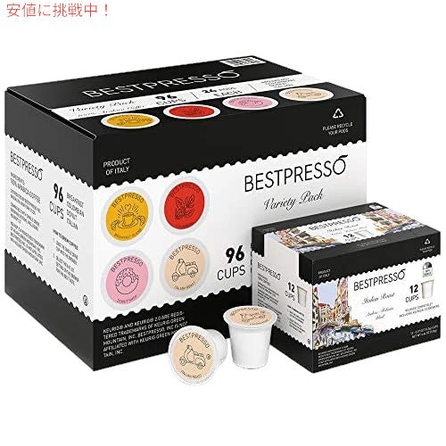 Bestpresso コーヒー、バラエティ パック シングル サーブ K カップ ポッド、96 個 2