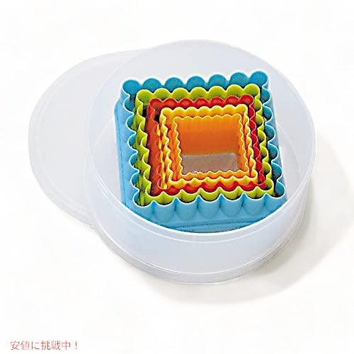 スクエア＆フラット カッターセットマルチカラー Square Cookie and Biscuit Cutters 2