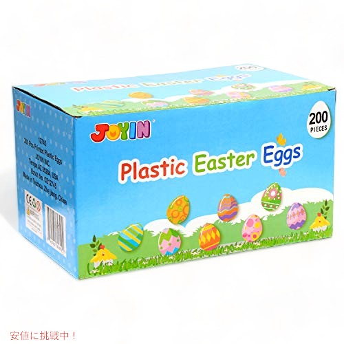 JOYIN イースタープリントプラスチックエッグバスケット詰め物 200個 イースターエッグハント 3