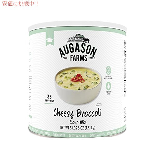 Augason Farms チーズブロッコリースープミックス缶, 54 oz 1