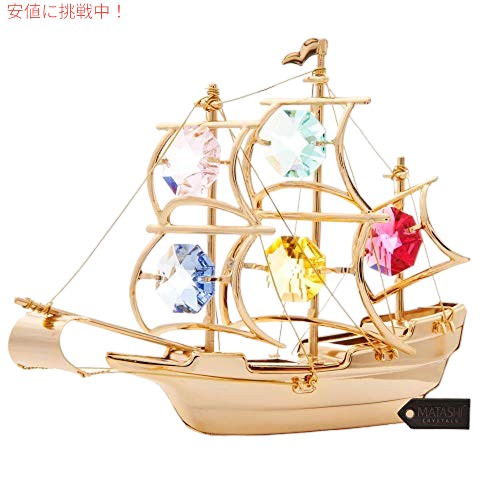 Matashi 24K 金メッキ メイフラワー 船 ボート 航海 ヨット オーナメント 置物 卓上 1