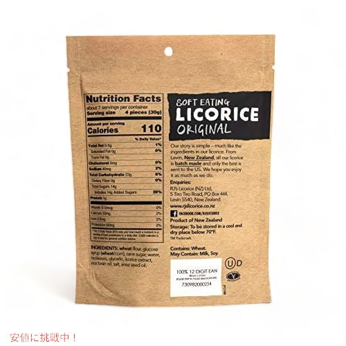 RJ's Licorice アールジェイ ブラックソフトリコリス7.05oz 2