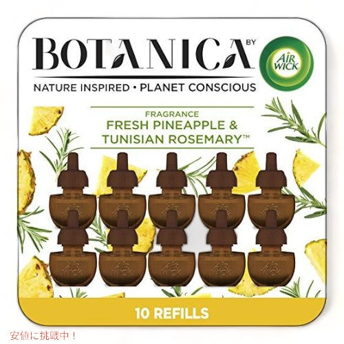 エアウィック　ボタニカバイエアウィック プラグイン、フレッシュパイナップルとチュニジアローズマリー 10カウント【AWEO】 1