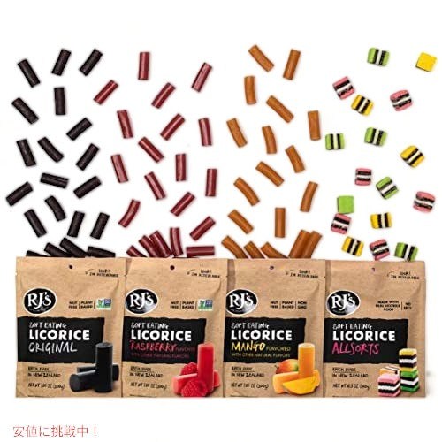 RJ's Licorice アールジェイ ブラックソフトリコリス7.05oz 5