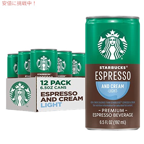 Starbucks Ready to Drink Coffee, エスプレッソ & クリームライト , 6.5oz Cans (12 Pack) 1
