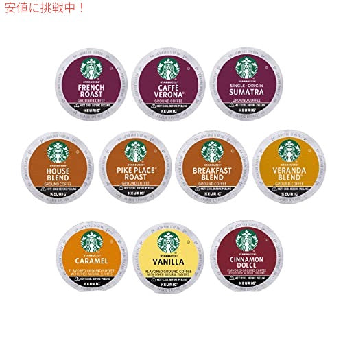 スターバックス K カップ コーヒー ポッド キューリグ ブリューワーズ向けバラエティ パック - 1 ボックス (合計 40 ポッド) 1