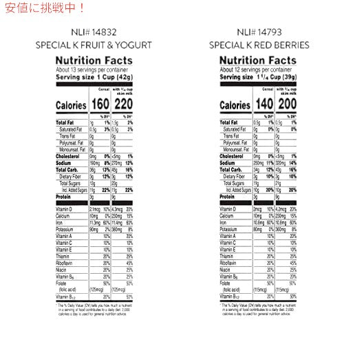 ケロッグのスペシャルK朝食用シリアル、バラエティパック 4