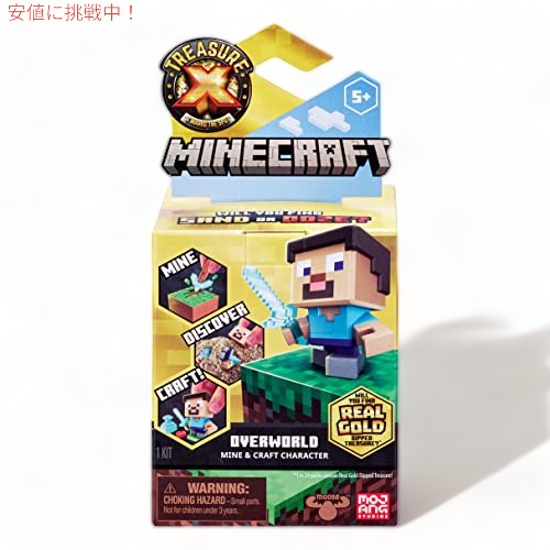 トレジャー×マインクラフト　10 レベルのアドベンチャーと 12 の鉱山 2