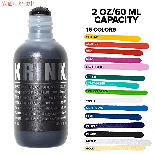 Krink K-60 ブラック ペイント マーカー 3