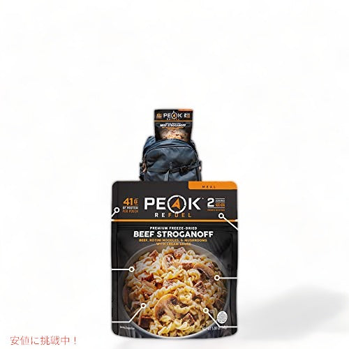 Peak Refuel ビーフストロガノフ  ビーフストロガノフフリーズドライ  高タンパク 2