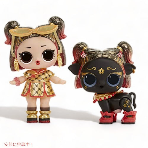 L.O.L Surprise LOL サプライズ  Year of The Ox Doll or Pet with 7 サプライズ 5