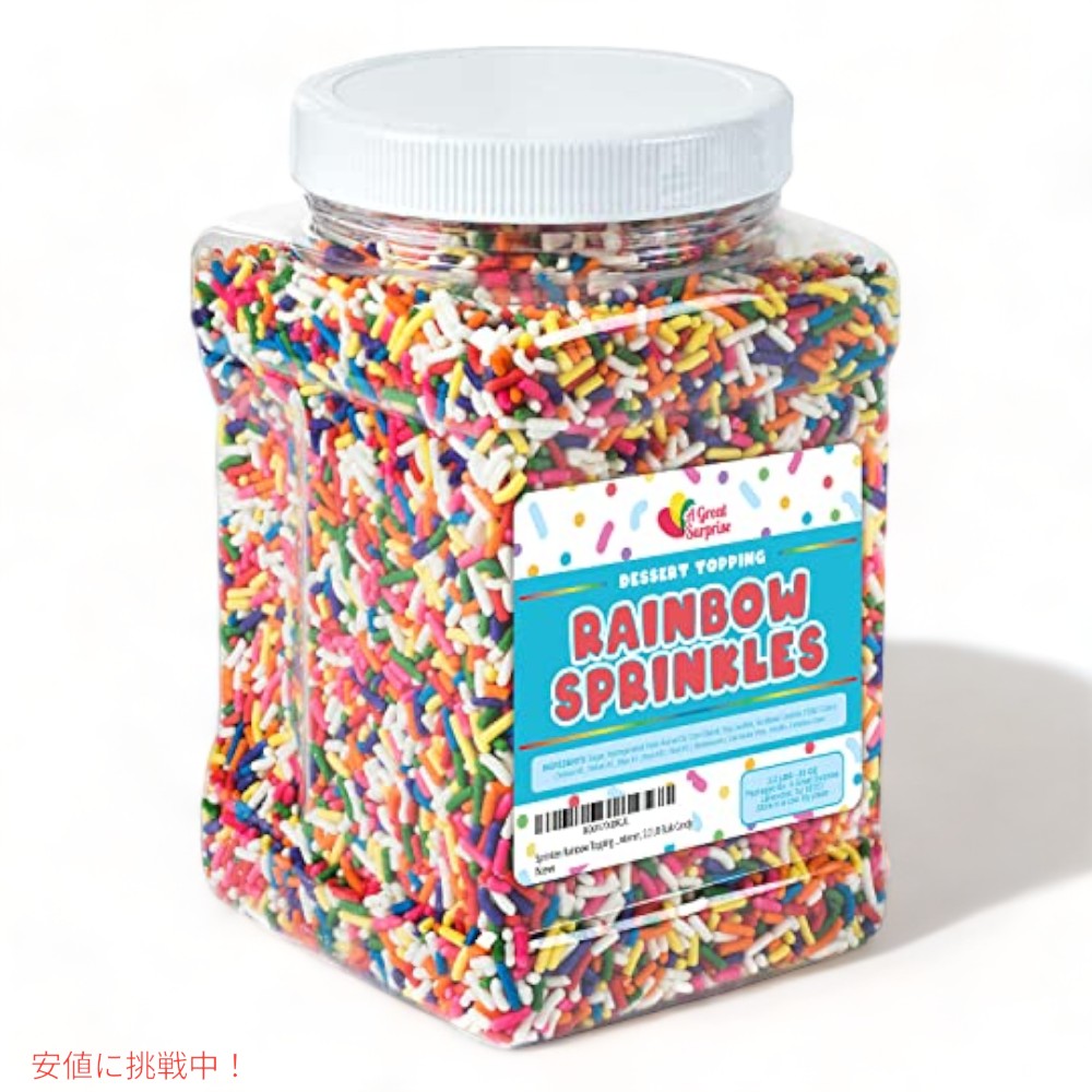 レインボートッピング 2.2lb アイスクリームやドーナッツ、ケーキなどに Rainbow Sprinkles 1