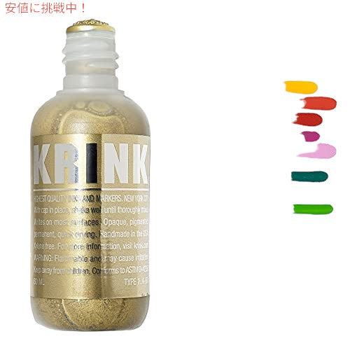 Krink K-60 ゴールド ペイント マーカー 3