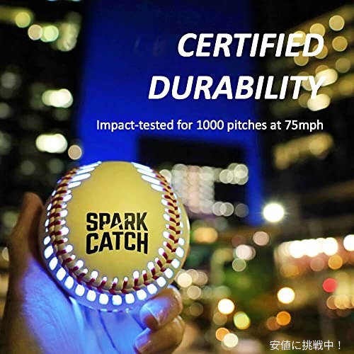 SPARK CATCH ライトアップ野球、暗闇で光る野球  野球ファンへの完璧な野球ギフト、公式野球サイズ　Ice Blue 3