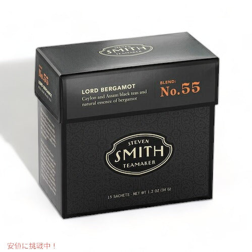 Smith Teamaker Lord Bergamot No. 55 Earl Grey 15 Sachets, 1.2oz(34g) / スミス・ティーメーカー No. 55 ロードベルガモット [アールグレイ] 15袋入り 1