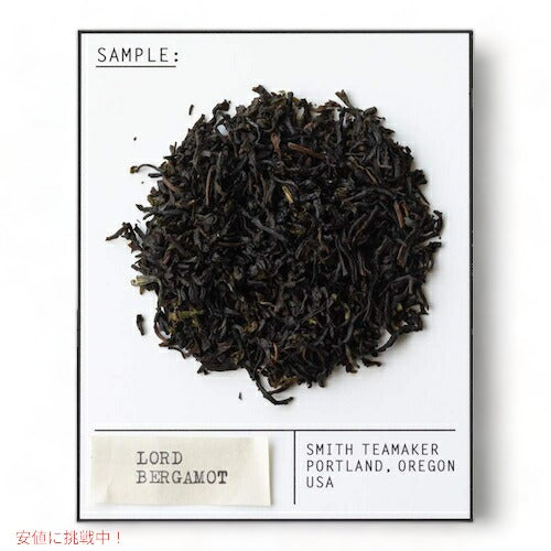Smith Teamaker Lord Bergamot No. 55 Earl Grey 15 Sachets, 1.2oz(34g) / スミス・ティーメーカー No. 55 ロードベルガモット [アールグレイ] 15袋入り 2