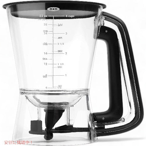 オクソー バターディスペンサー OXO 11231000 パンケーキ ワッフル お菓子作り 1