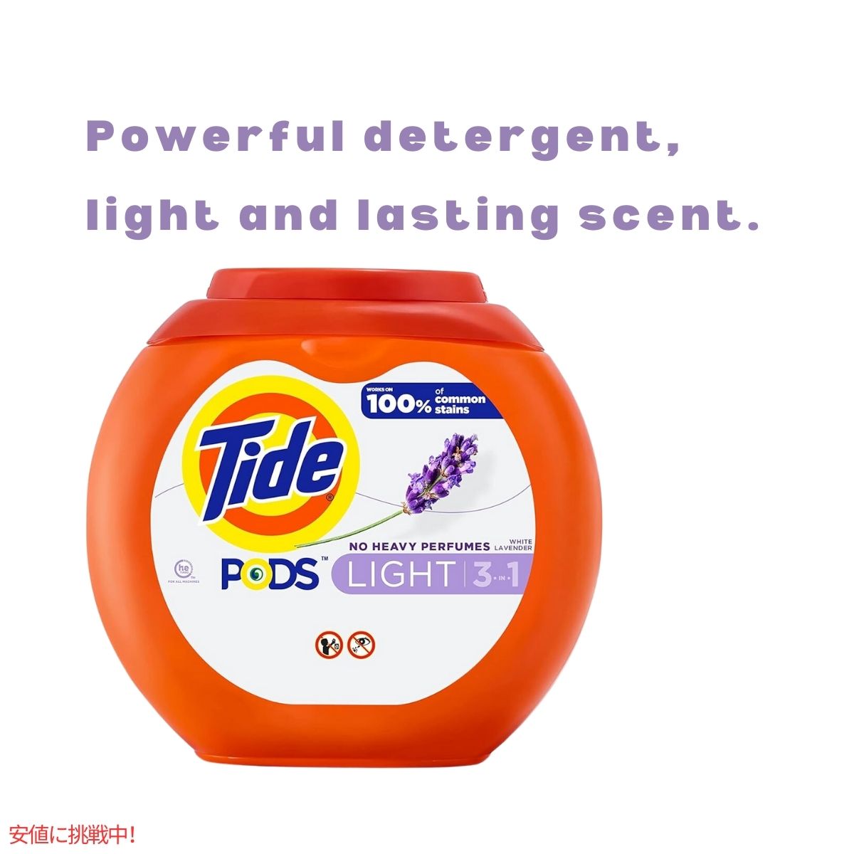 タイド Tide ポッズ ライト 3 in 1 ラベンダーの香り 57個 PODS Light 3 in 1 Lavender Scent 57 Count 2
