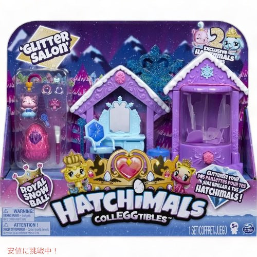 ハッチマルズ Hatchimals うまれて! ウーモ ミニ グリターサロン プレイセット 限定ウーモミニ2匹 アメリカーナがお届け! 2