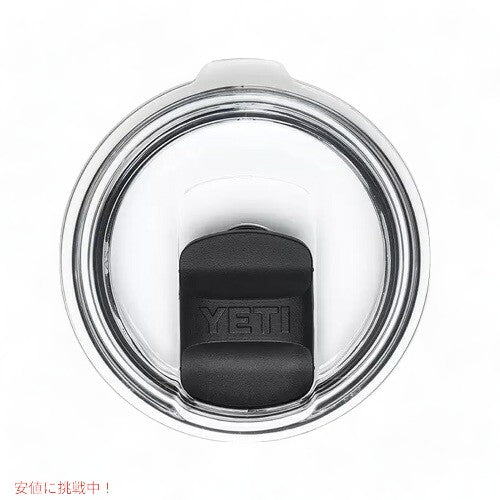 ＜限定カラー＞YETI Rambler 20oz Tumbler MagSlider Nordic Blue / イエティ ランブラー 20oz タンブラー マグスライダー 保冷 保温 水筒 591ml 5