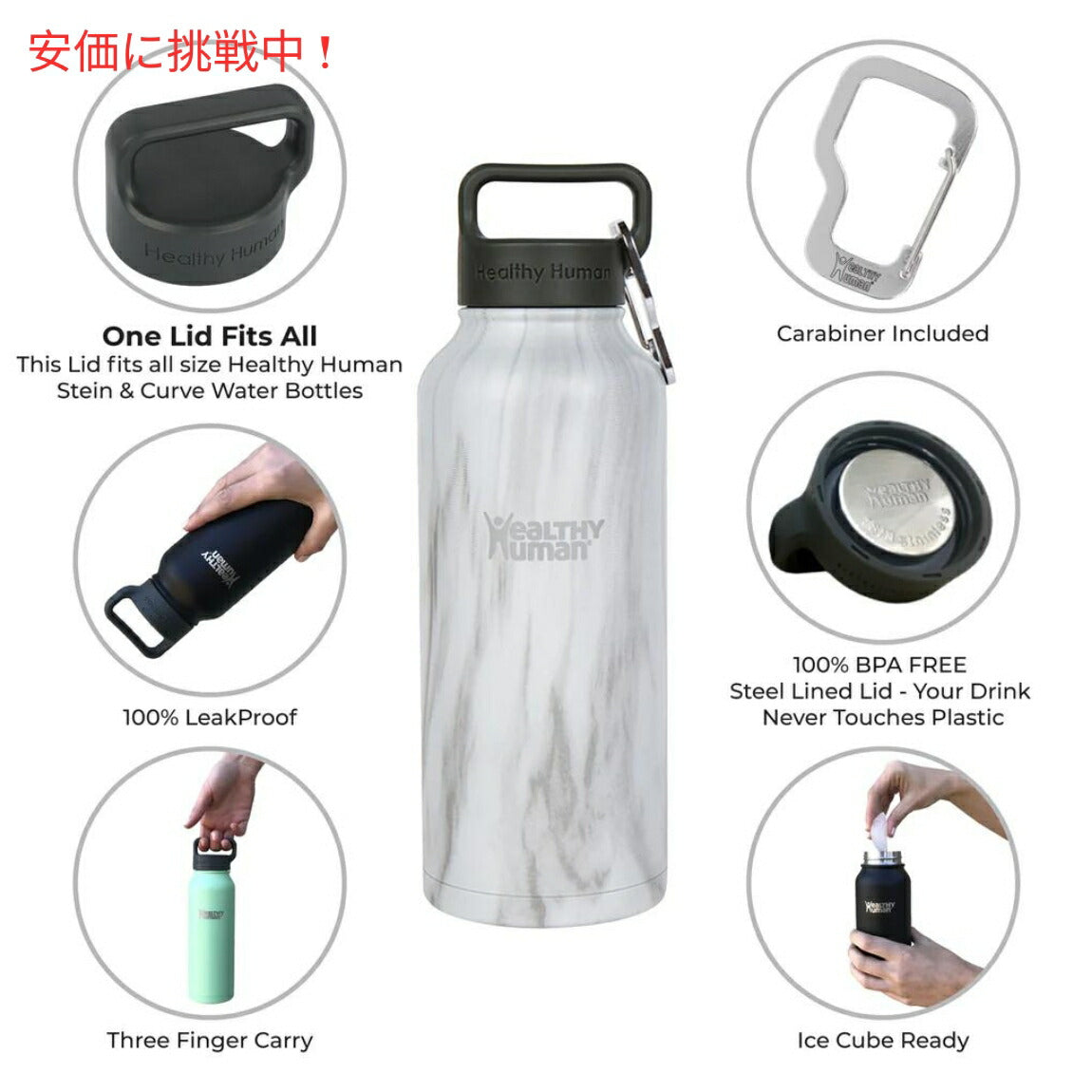 Healthy Human ヘルシーヒューマン 真空断熱 水筒 946ml ストーンホワイト マグボトル Vacuum Insulated Water Bottle Thermos 32oz Stone White 7