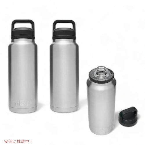 ＜5色から選べます＞YETI Rambler 36 oz Bottle With Chug Cap / イエティ ランブラー 36oz ボトル チャグキャップ付 保冷 保温 6