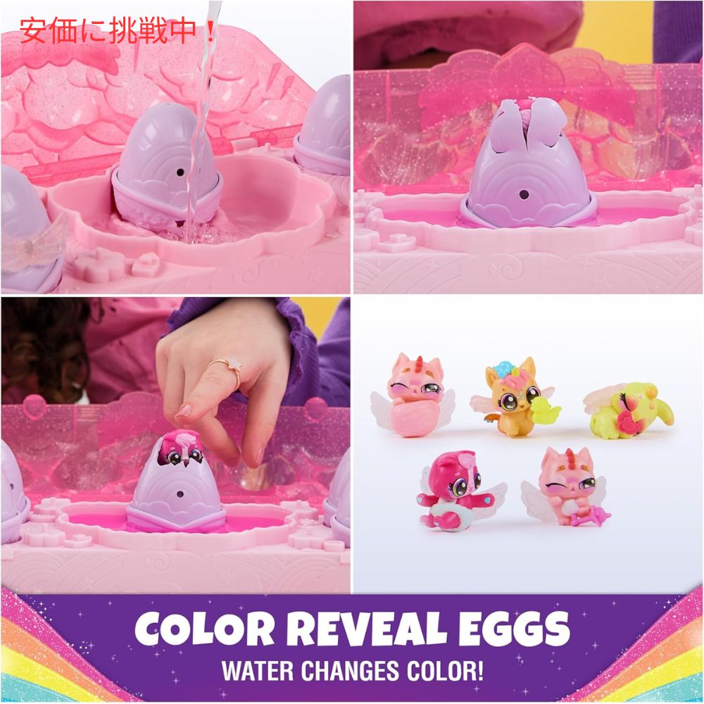 Hatchimals Alive ハッチマルズアライブ レインボースプラッシュエッグカートン フィギュア5個入り3歳以上 Rainbow Splash Egg Carton 5pcs Figures Age 3+ 3