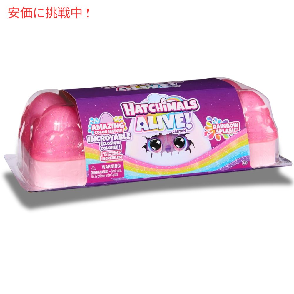 Hatchimals Alive ハッチマルズアライブ レインボースプラッシュエッグカートン フィギュア5個入り3歳以上 Rainbow Splash Egg Carton 5pcs Figures Age 3+ 8